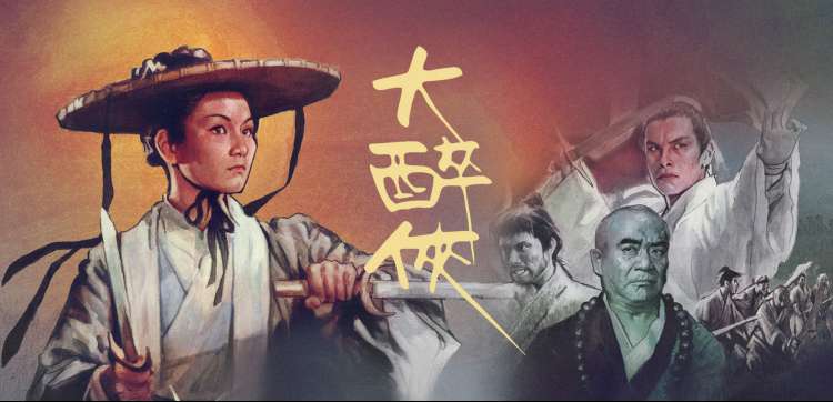 无限动漫网 漫画改编大作