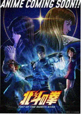 王牌学院 无限动漫网 最新更新
