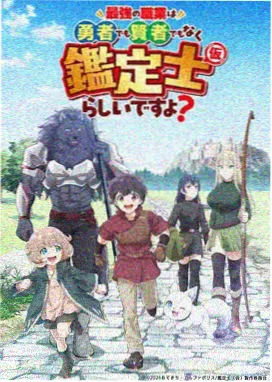 无限动漫网 榜首