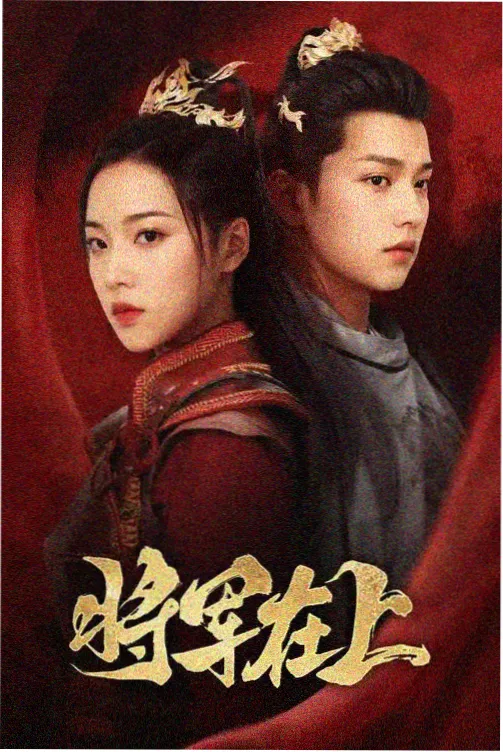 无限动漫网 资讯 新番预告