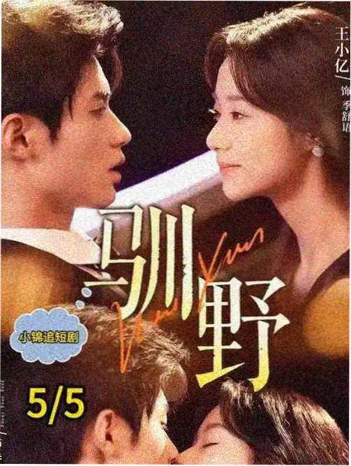 无限动漫网 资讯 漫画改编